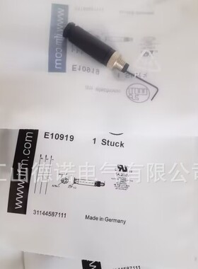 全新销售易福门连接线接口E10919实物拍摄质保一年