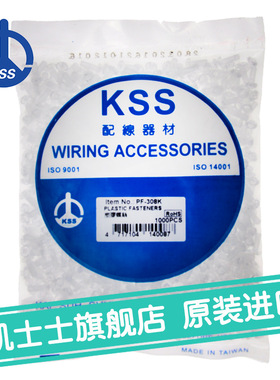 PF-308K台湾凯士士KSS-塑料螺丝(圆头十字） 1000/包