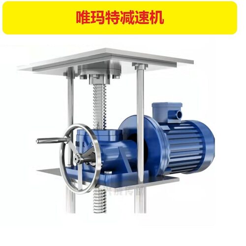 T4-31-U-R-O-B3联轴器减速机