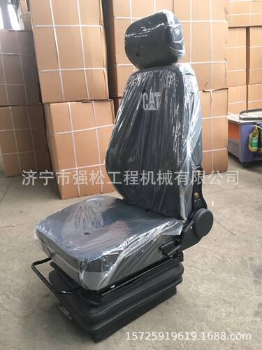 厂家现货销售卡320D座椅总成 可做各种工程座椅总成