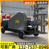 SYB变量注浆机隧道电动调速水泥水玻璃灌浆机建筑工程灰浆注浆机