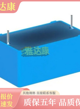 E53.N51-602H10 MKP-LE-Ko. 6μF/2800V- 85x51 GTO rad