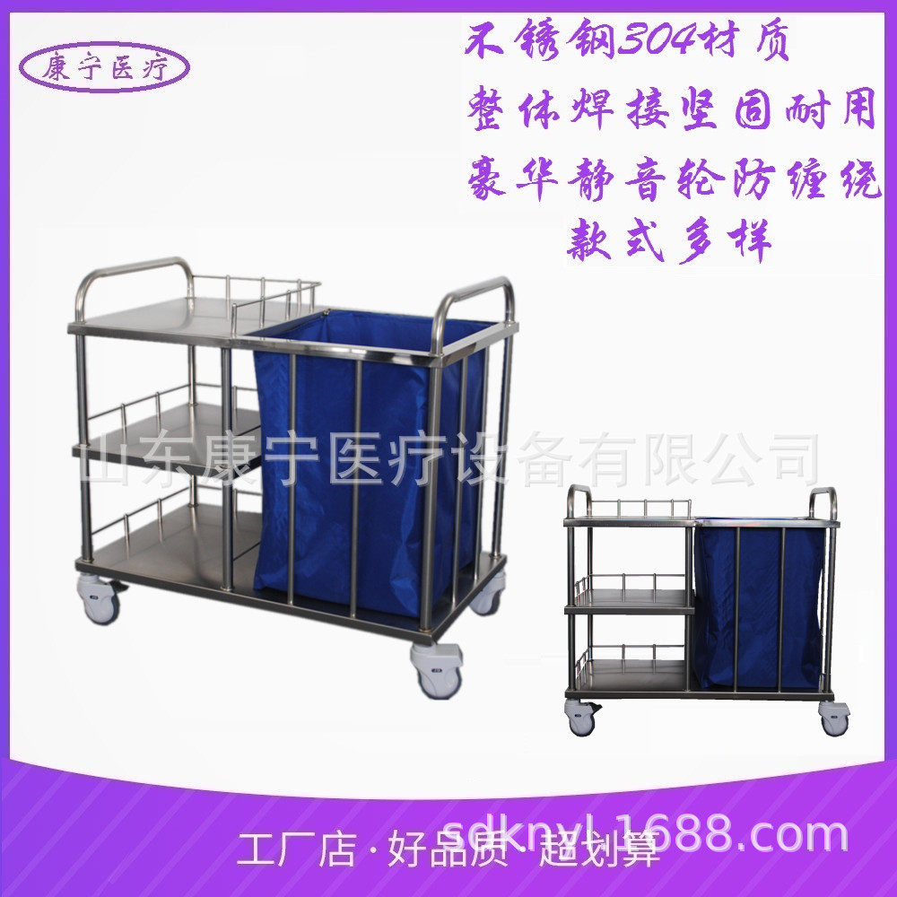 钢塑晨间护理车脚踏双桶污物车病房扫床车不锈钢清洁车