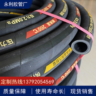 32mm51mm高压夹布胶管 夹布橡胶水管橡胶空气管