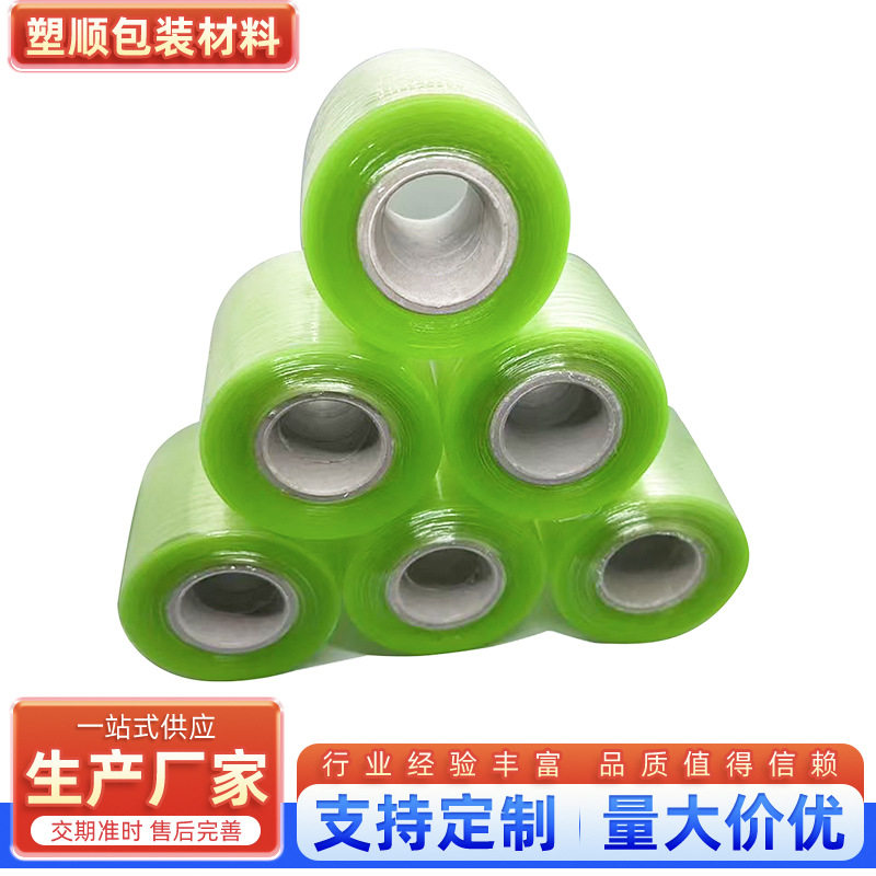 果树嫁接膜加宽伸缩大芯透明塑料膜PVC拉伸缠绕膜工业电线打包膜