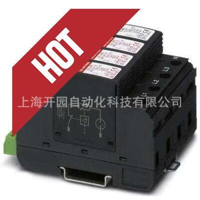 2838199VAL-MS230/3+1FM-2类电涌保护器2838199全新