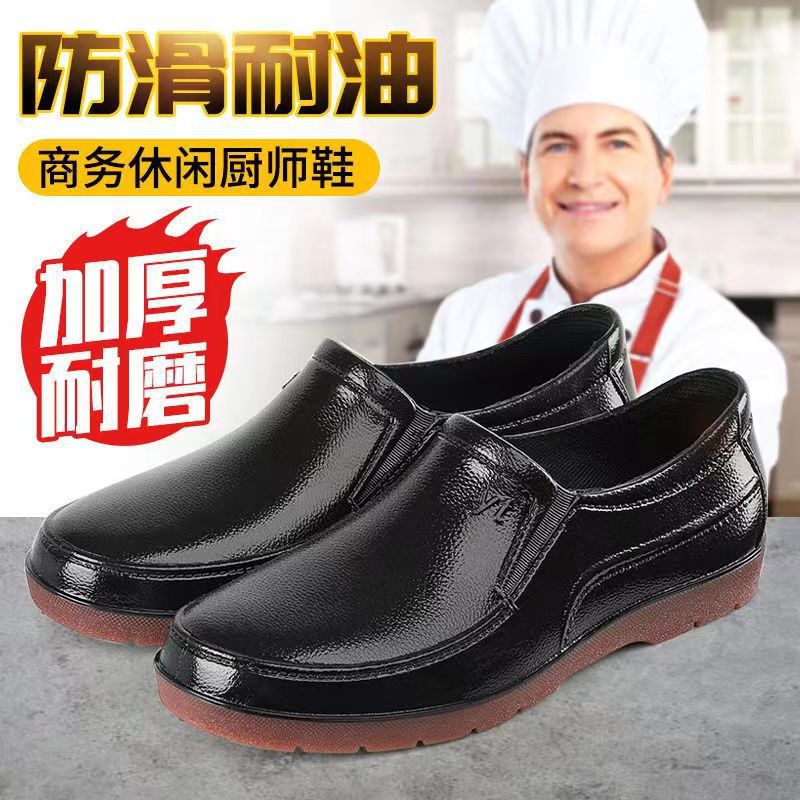 【工厂直营】防水雨鞋男防滑雨靴