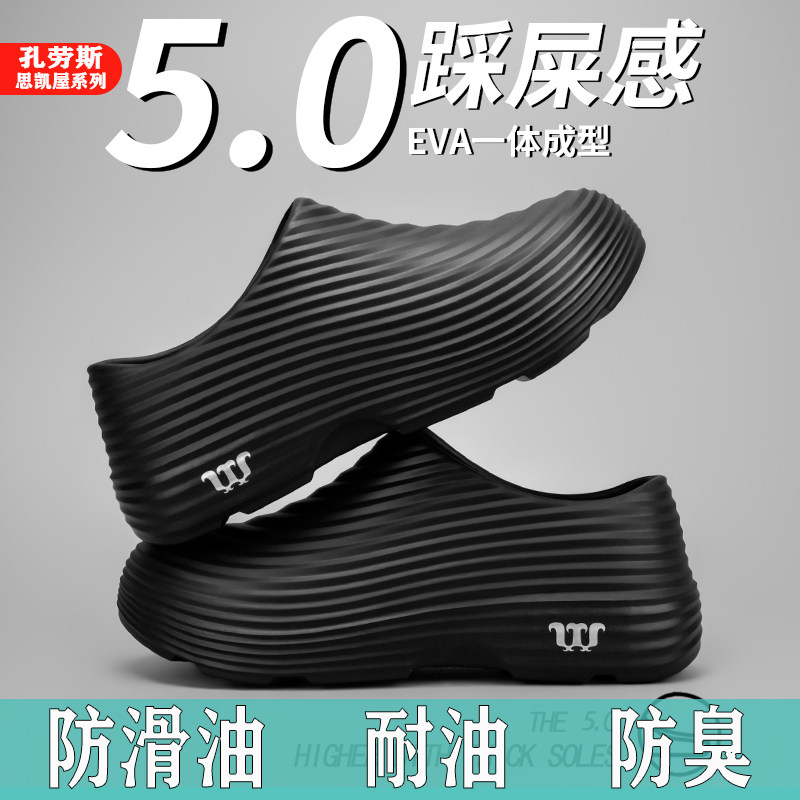 思凯屋秋冬厨房厨师工作防滑鞋加绒男女食品厂劳保鞋防雨水鞋厚底