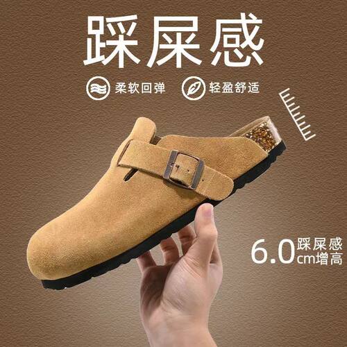 厚底勃肯鞋女外穿软木包头复古