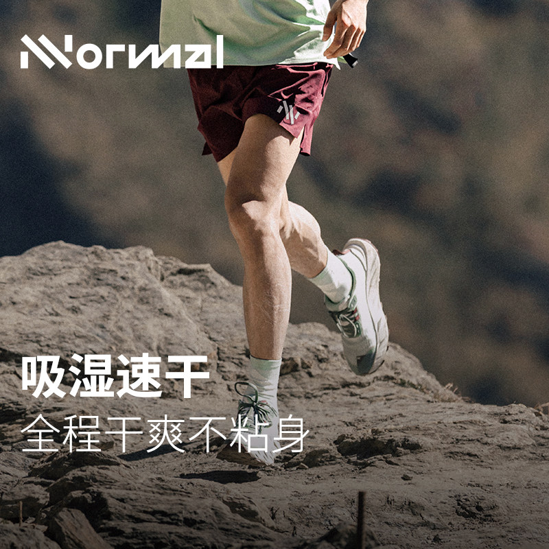 【新款】NNormal Race Short 02轻量竞赛越野跑速干透气短裤男款