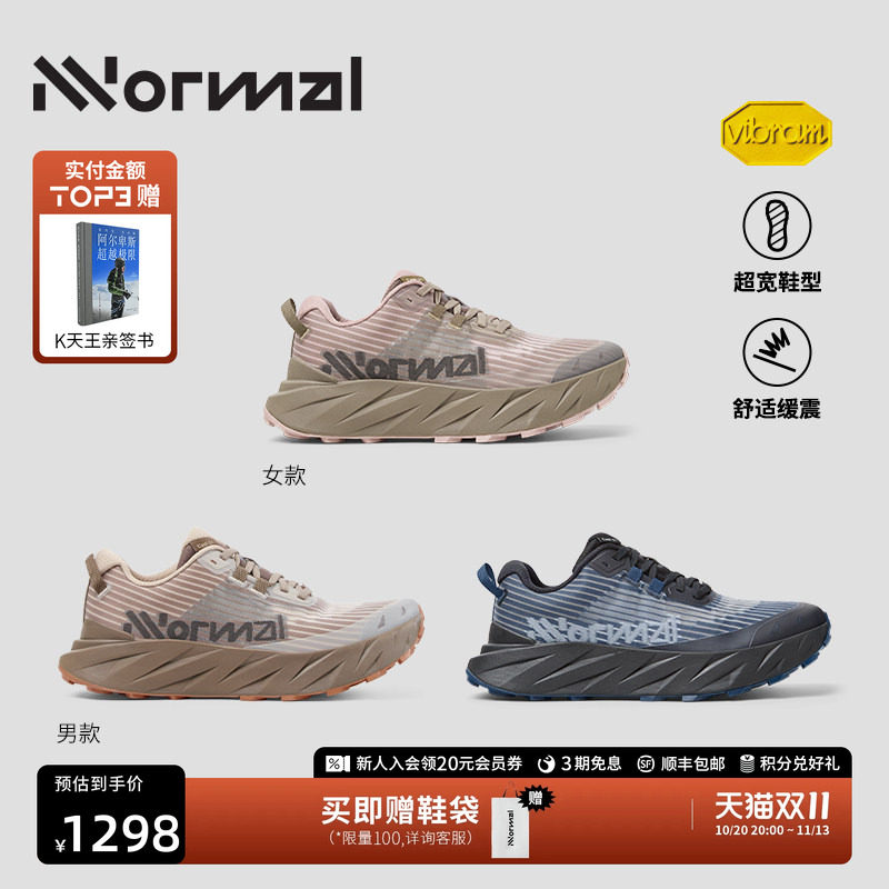新款|NNormal Cadi卡迪越野跑鞋FW26新色K天王徒步鞋防滑缓震男女