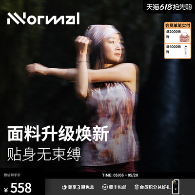 【新款】NNormal Race Tank 02竞赛背心户外吸湿速干无袖上衣女