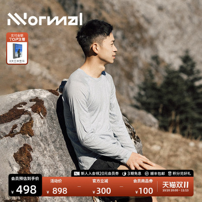 NNormal美利奴羊毛长袖T恤保暖