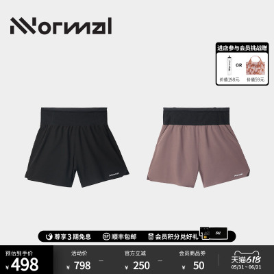 NNormal速干多口袋越野运动短裤