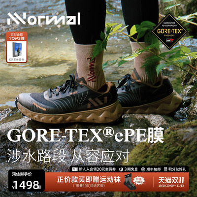 Nnormal托米尔02GTX防水越野跑鞋