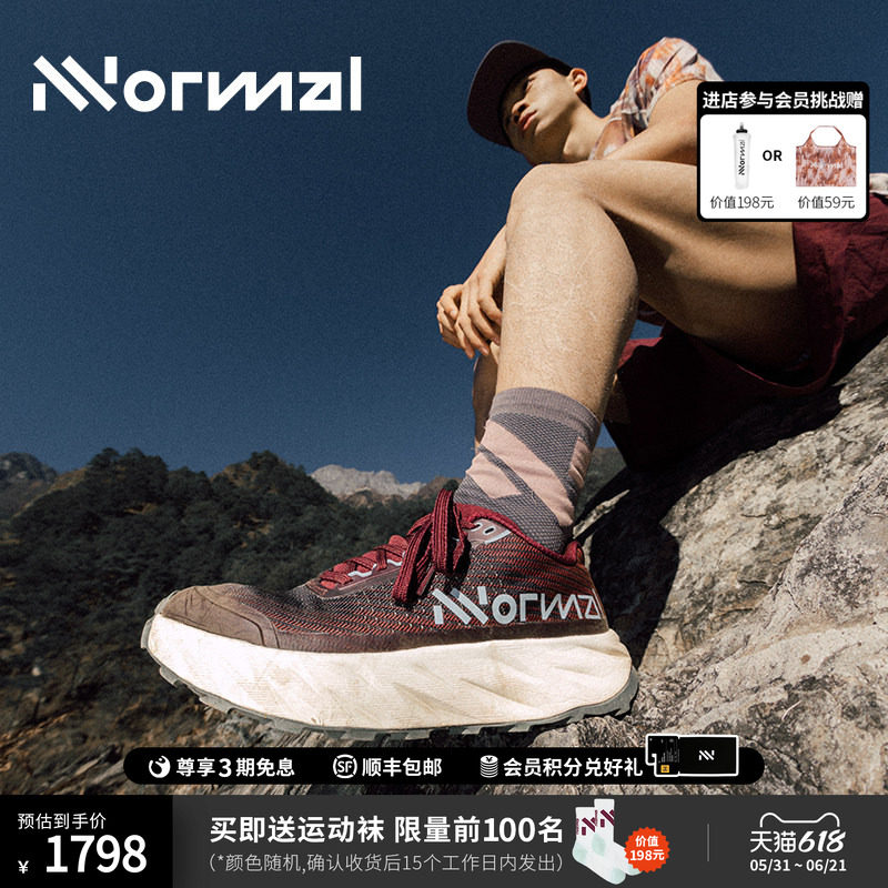 NNormal谢拉格02竞速越野跑鞋