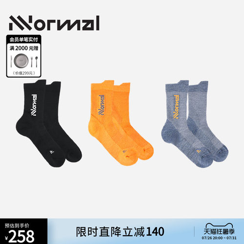 NNormal Merino Socks美利奴羊毛袜跑步登山长筒袜透气男女户外