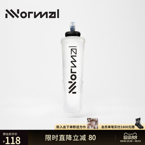 NNormal500ml运动软水壶户外