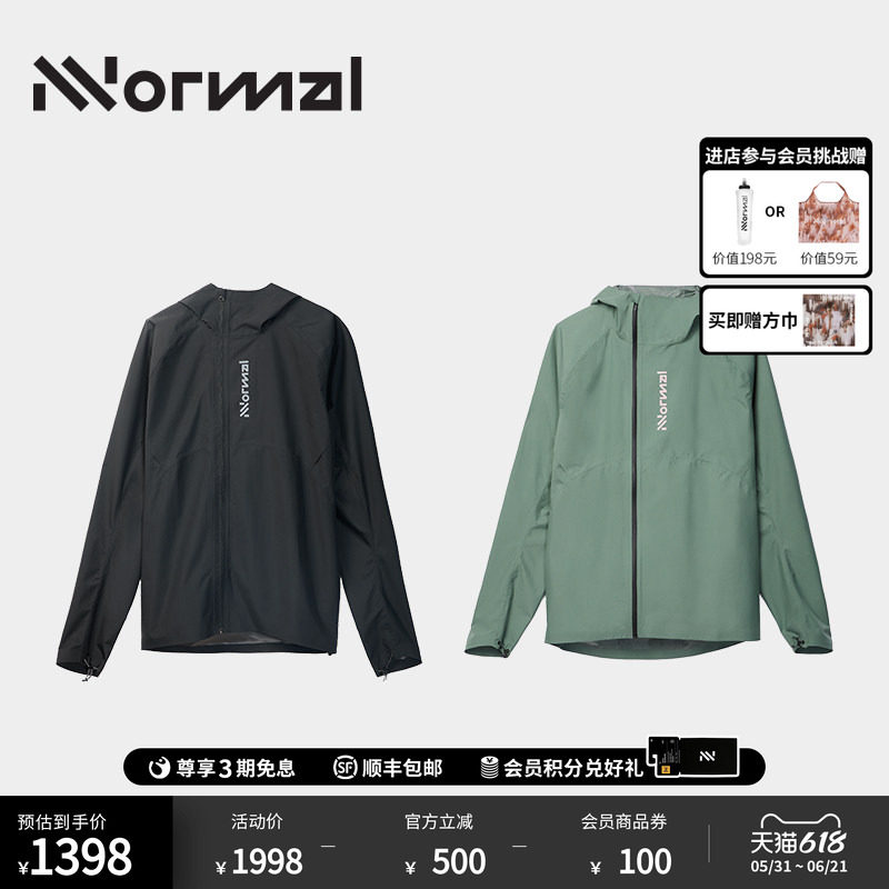 NNormal防雨冲锋衣男轻量