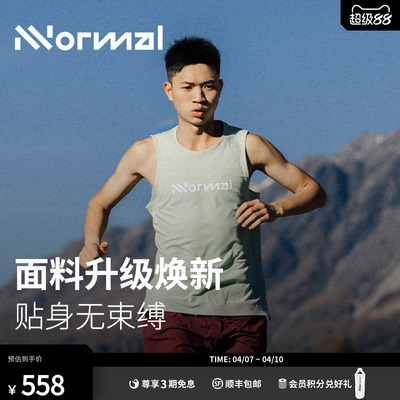 【新款】NNormal Race Tank 02竞赛背心户外吸湿速干无袖上衣男
