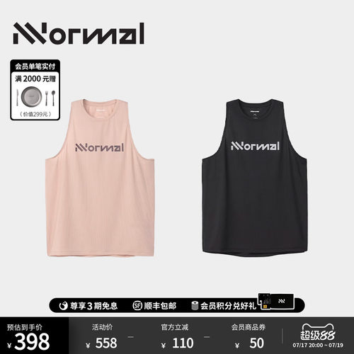 NNormal竞赛背心女速干轻量