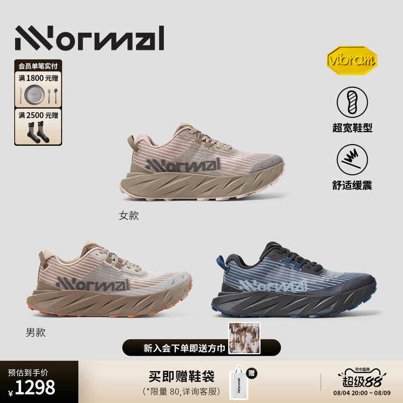 【新款】NNormal Cadi卡迪越野跑鞋FW26新色K天王同款男女 - 实物图