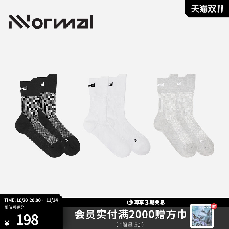 NNormal Run Socks跑步袜足弓支撑户外越野跑登山压缩袜男女