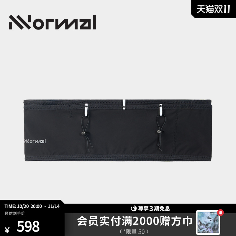 NNormal Run Belt一体式运动腰包户外便携手机袋越野跑装备男女
