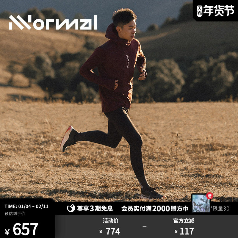 NNormal Active Pants越野跑透气轻量快干弹性户外运动紧身裤男士,户外/登山/野营/旅行用品,其他户外服装,淘宝优惠券,粉丝福利购,淘宝优惠卷