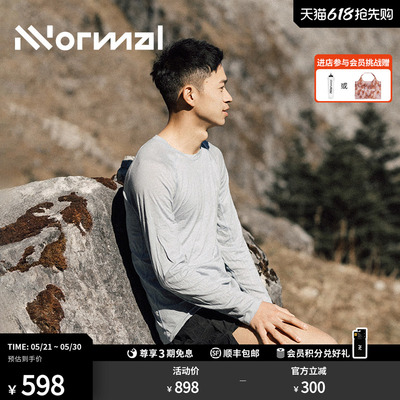 NNormal美利奴羊毛长袖T恤保暖