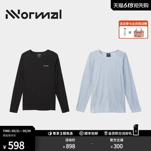 NNormal美利奴羊毛长袖T恤保暖