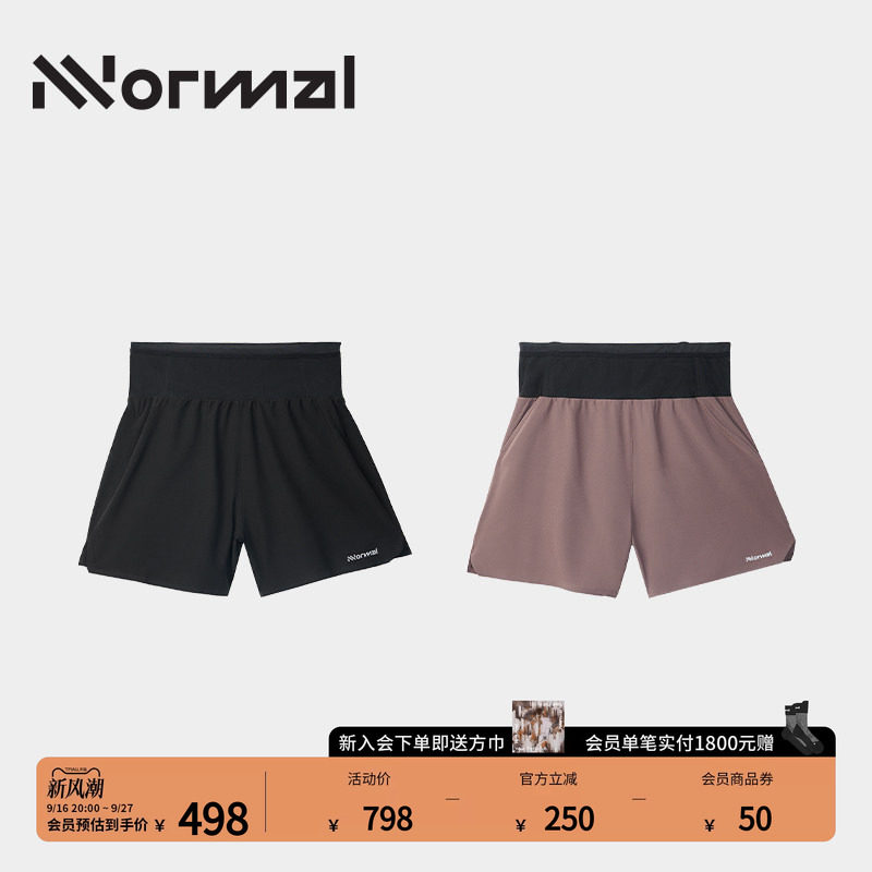 NNormal速干多口袋越野运动短裤