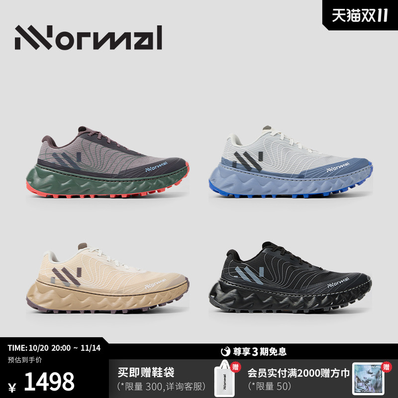 NNormal Tomir 托米尔02越野跑鞋K天王同款全地形男女 FW25新色