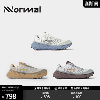 托米尔01K天王同款透气越野跑鞋