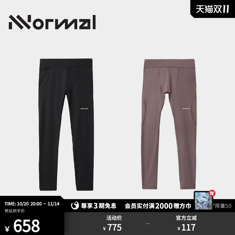 NNormal Active Pants越野跑透气轻量快干弹性户外运动紧身裤男士