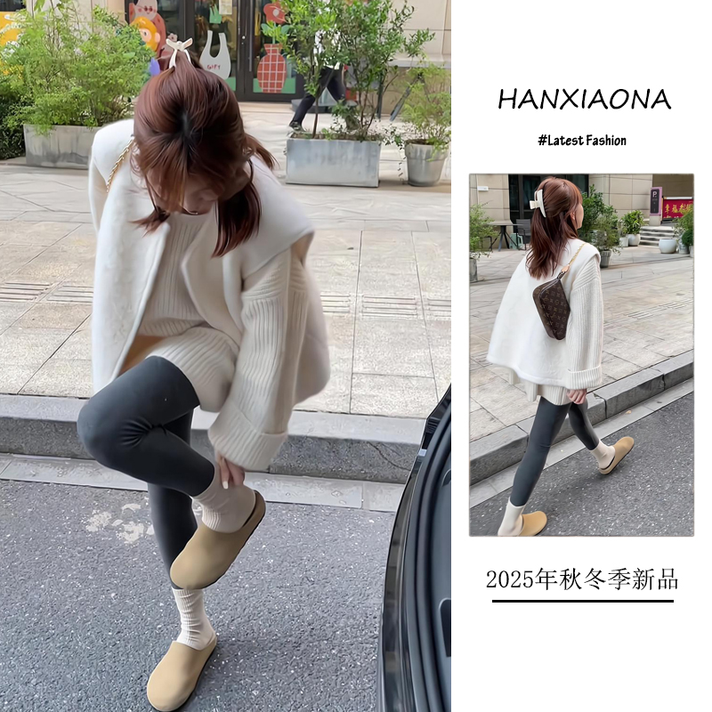 慵懒风宽松针织毛衣马甲两件套装