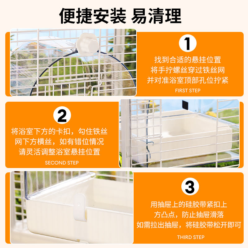 布卡星鹦鹉洗澡盆大号盒用品玄凤浴盆小虎皮玩具八哥鸟笼配件