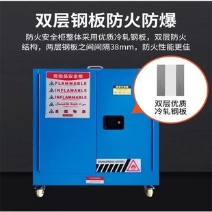 邦盛防爆废液暂存柜实验室柜危化品收集可移动中转箱耐腐防泄漏箱