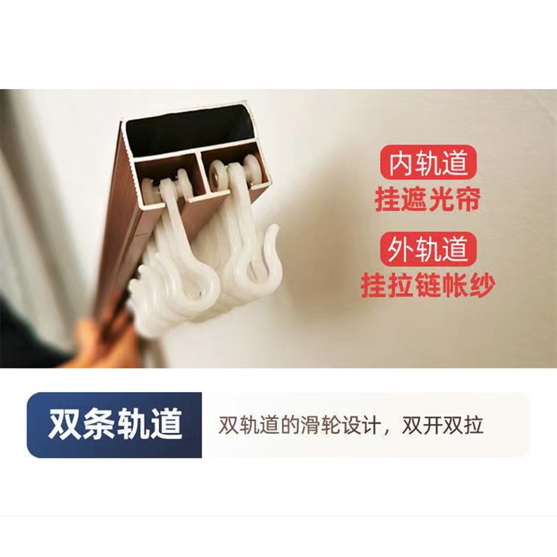 U型双轨道学生寝室导轨宿舍蚊帐床帘支架可调不锈钢伸缩升降