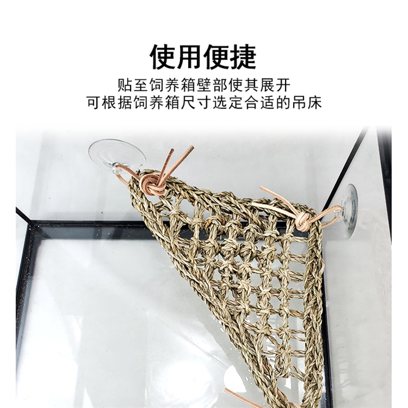 蜜袋鼯爬宠仓鼠睡觉吊床宠物造景小玩具爬宠半空秋千饲养箱摆设
