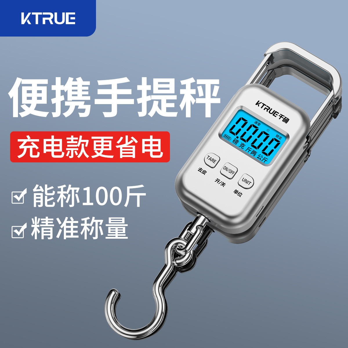便携式手提电子秤2024新款精准弹簧克秤高精度称克商用随身称鱼器