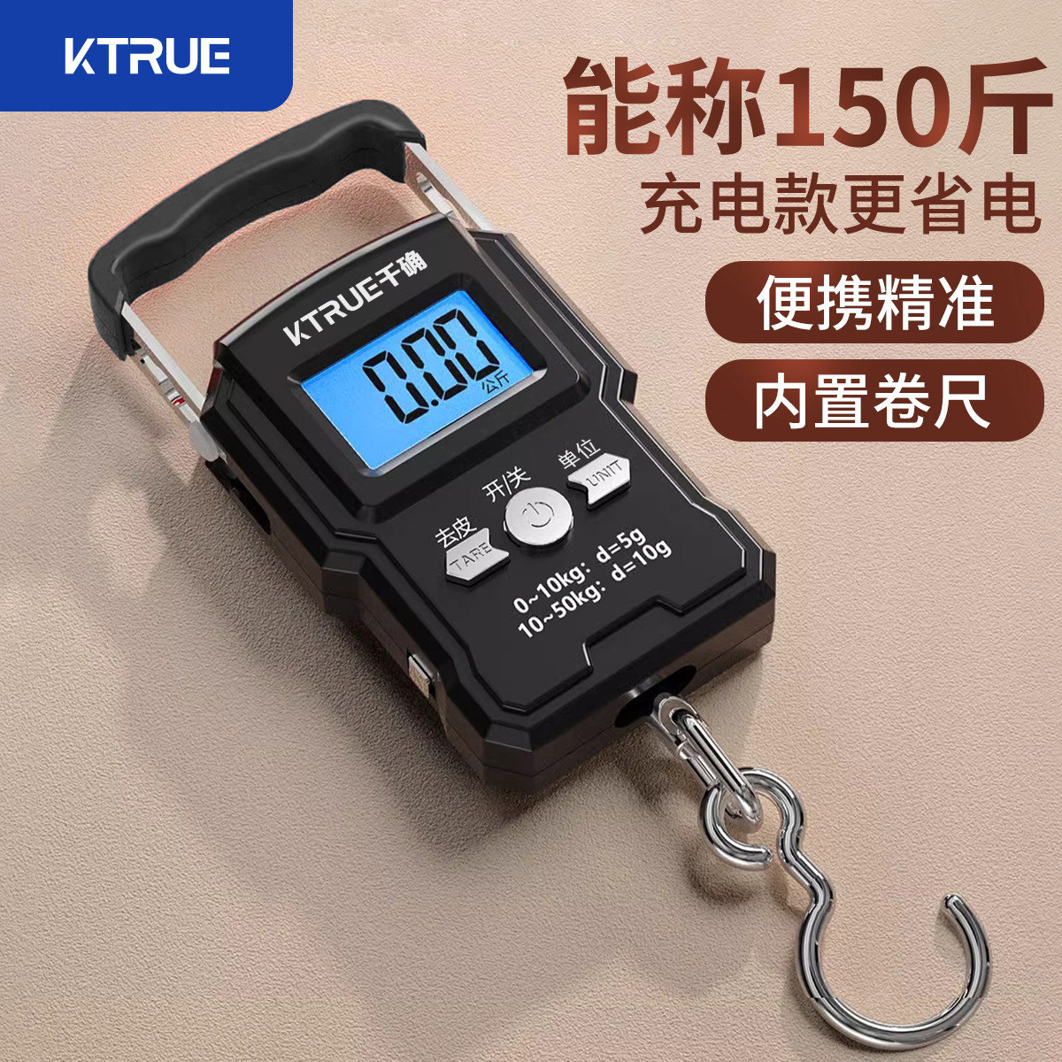 手提电子秤便携小型弹簧挂钩秤高精度快递行李箱称重器买菜称鱼器