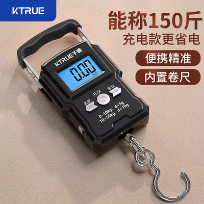 买菜称鱼器弹簧手提食物秤ktrue