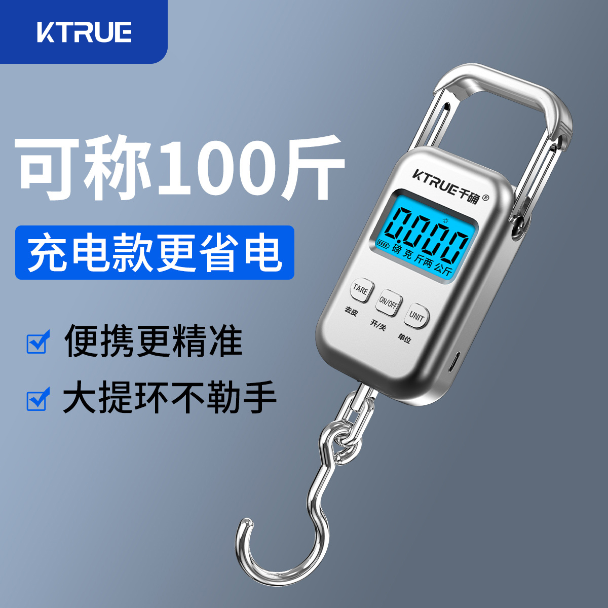 便携式手提电子秤精准家用行李称高精度随身口袋小型弹簧秤称鱼器