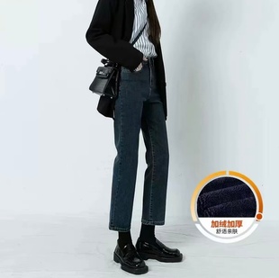 QiQi加绒直筒烟管2025秋冬新款 999 弹力显瘦九分小个子牛仔裤