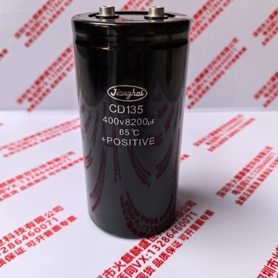 江海CD135电解电容器400v8200uf