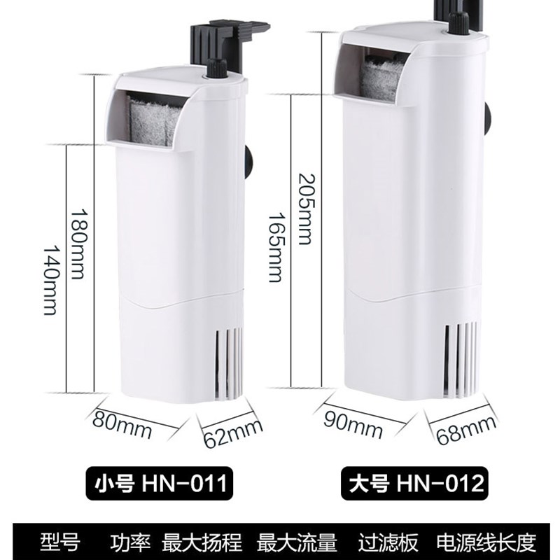 森森乌龟缸过滤器低水位 浅水小鱼缸瀑布式小型静音内置净水器