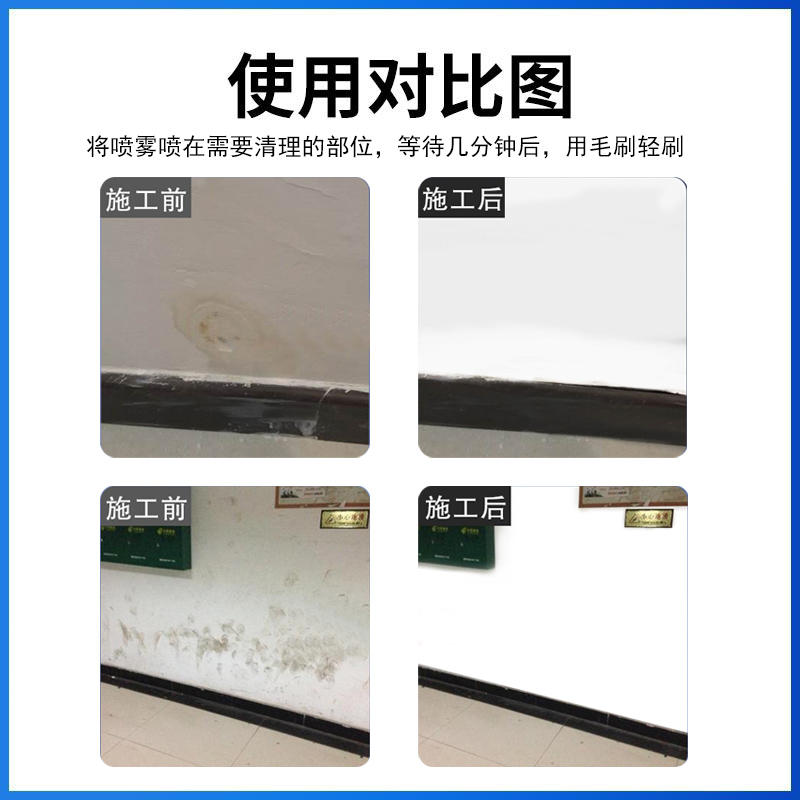 补墙膏墙面翻新修补膏自喷漆白色墙面乳胶漆室内家用修复神器去污