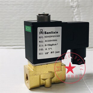 通电关闭 螺杆空压机电磁阀进气阀旁加载卸载阀AC220V常开式