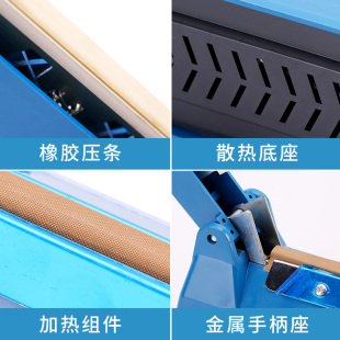 永特力fs300型pvc收缩膜封口机pof收缩膜热缩袋30cm热缩膜封切机